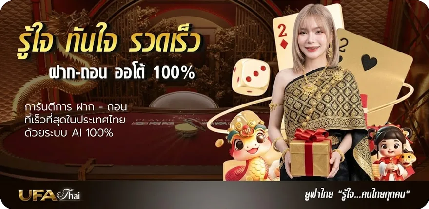 Banner สถิติหวยออกปี66 สมาชิกใหม่ — โปรโมชั่นสมาชิกใหม่