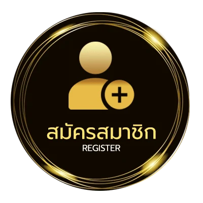 สมัครสมาชิก สถิติหวยออกปี66 ไม่ถึง 1 นาที