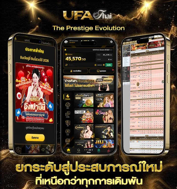 สถิติหวยออกปี66  เว็บพนันออนไลน์